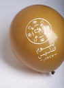 Founding Day Balloon - 4 faces print -KH