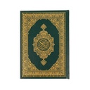 Al-Madinah Quran, Standard Size 14x20 src1