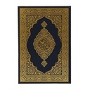 Al-Madinah Quran, Large Size 20x28 src1