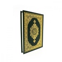 Holy Quran - Green Standard Size 20x14 cm- Riyadh Copy