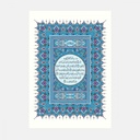 Holy Quran - Blue 20x29 cm- Madina Copy