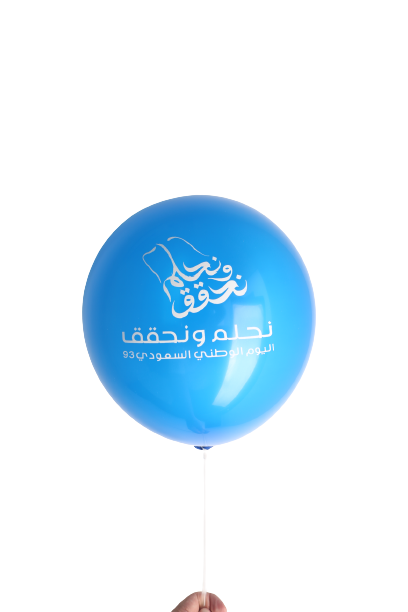بالونات اليوم الوطني السعودي (100 حبة)