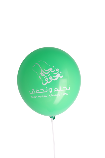 بالونات اليوم الوطني السعودي (100 حبة)