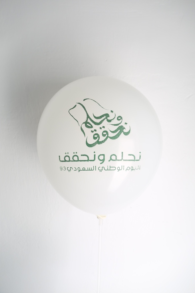 بالونات اليوم الوطني السعودي (100 حبة)
