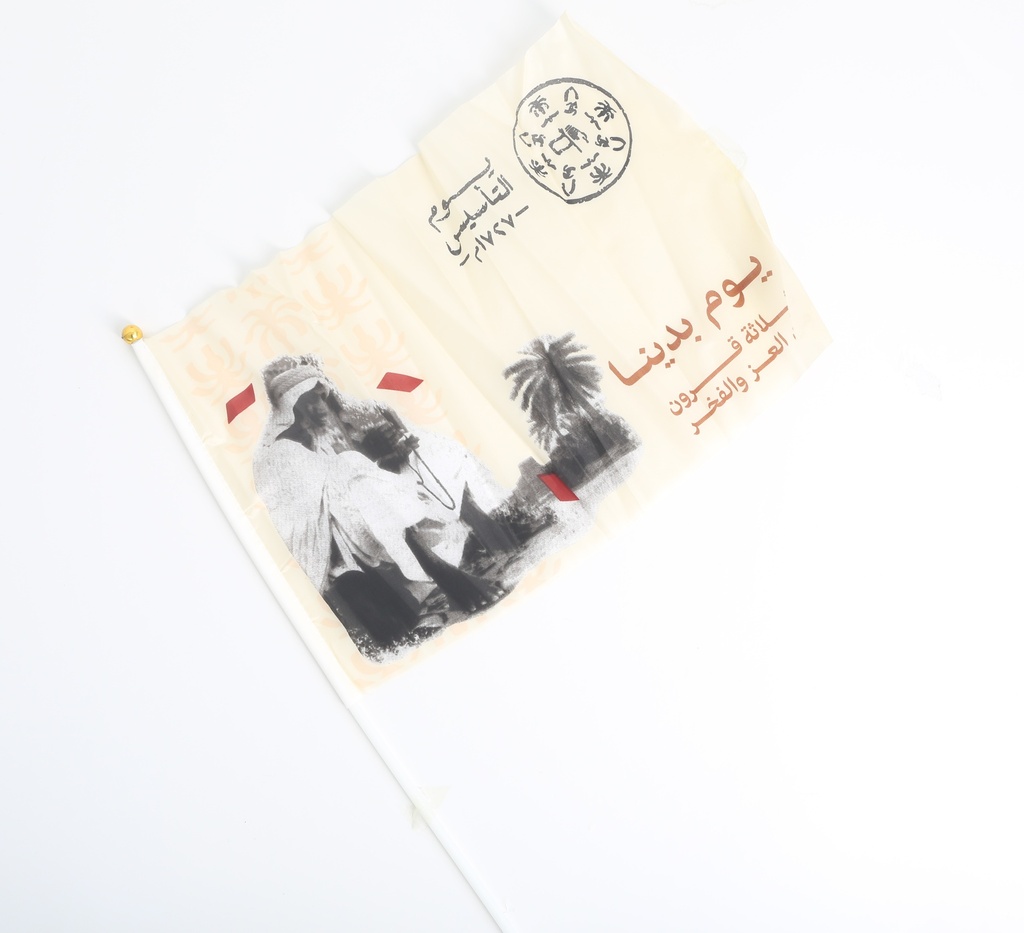Founding Day Large Flag 45x30cm/60 -JD