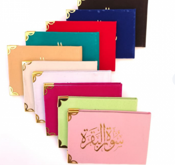 Surat Al Baqarah - Giveaways - Velvet wrapped