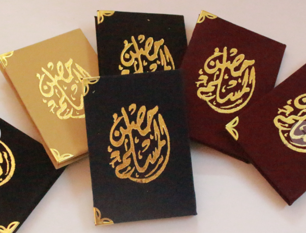 Hisn Al Muslem- Giveaways - Velvet wrapped