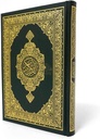 Holy Quran - Green Standard Size 20x14 cm- Madina Copy