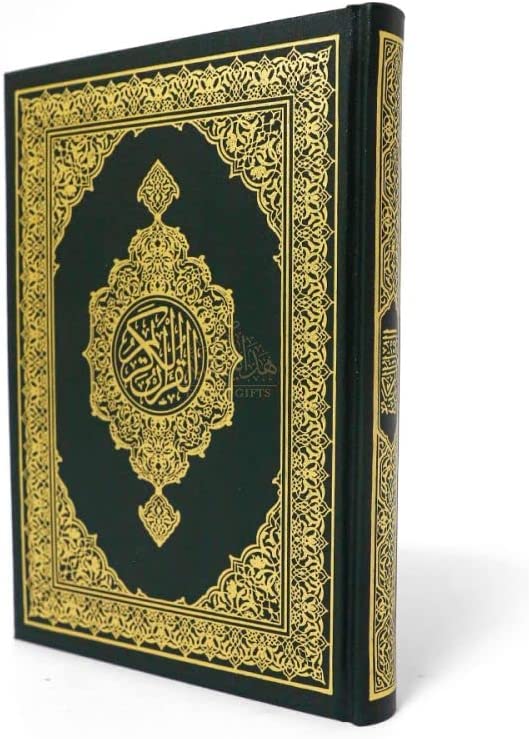 Holy Quran book  (19x13)