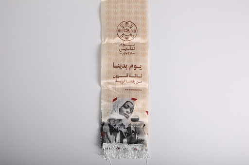 [SSNL-0015] Founding Day Scarf - Lightwieght -KH