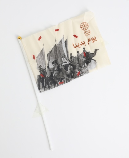 [SSNL-0026] Founding Day Medium Flag 30x20cm/40-JD