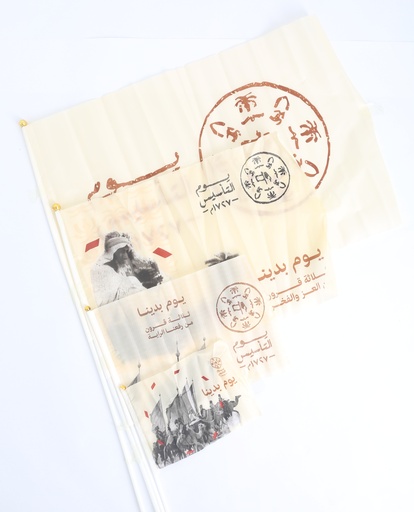 [SSNL-0028] Founding Day XLarge Flag 60x40cm/70 -JD