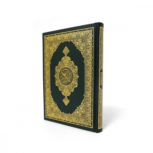 [SCHL-0015] Holy Quran - Green Standard Size 20x14 cm- Riyadh Copy