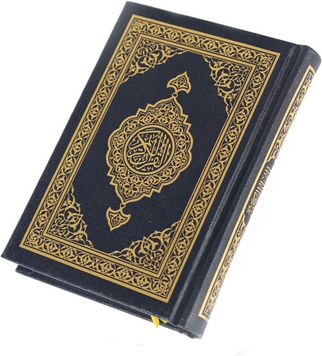 [SCHL-0017] مصحف ربع جزء أزرق 10×14 سم (نسخة الرياض)